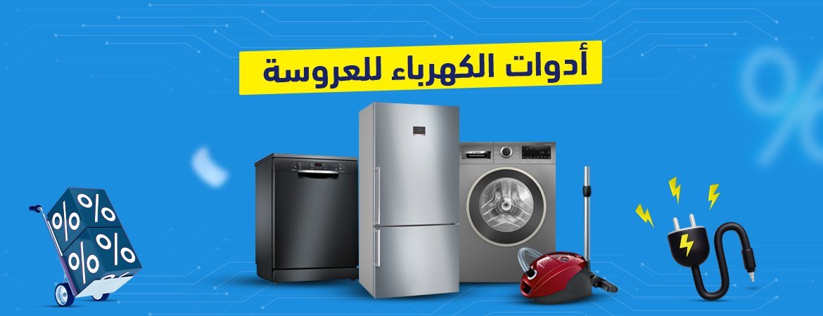 شركة idea